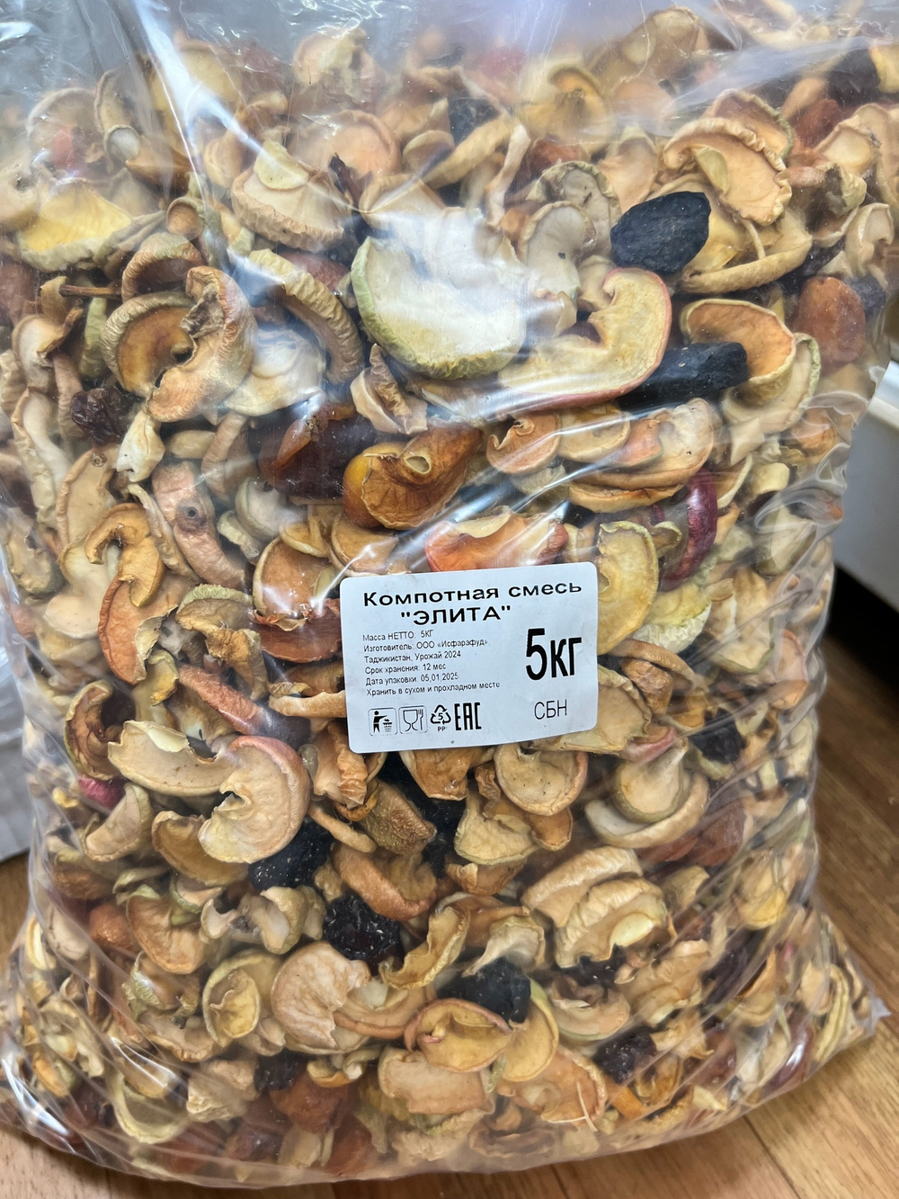 Компотная смесь ЭЛИТА ISFARAFOOD 5кг