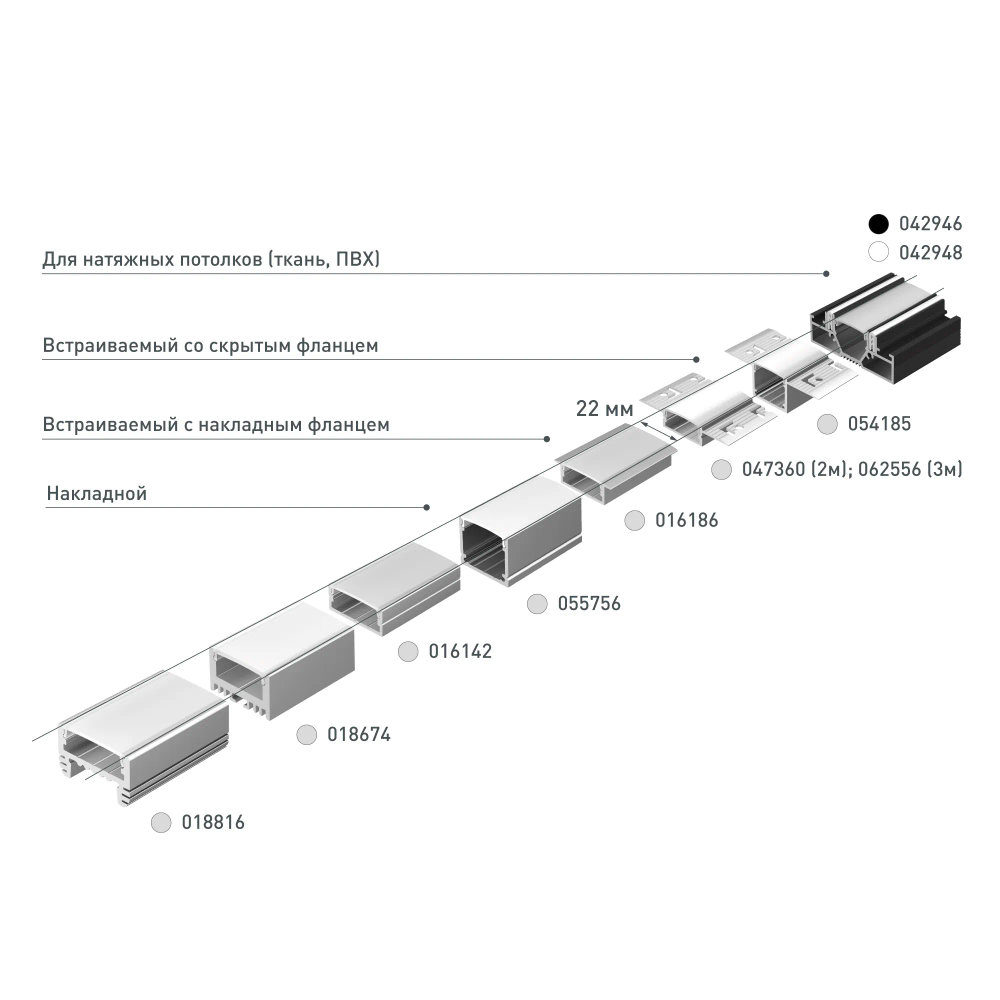 Профиль FANTOM-W20-H10-3000 ANOD (Arlight, Алюминий) 062556