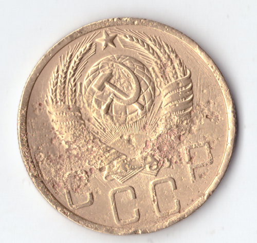 5 копеек 1951 F