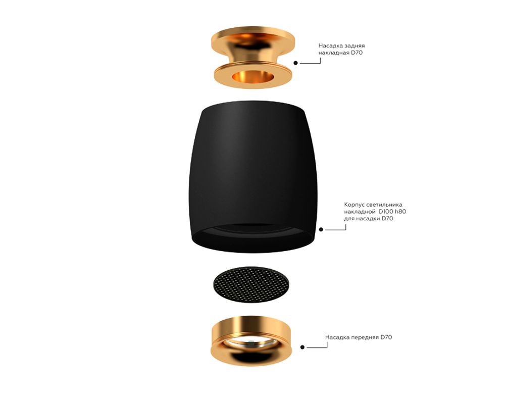 Ambrella Насадка передняя для корпуса светильника с диаметром отверстия D70mm DIY Spot N7013