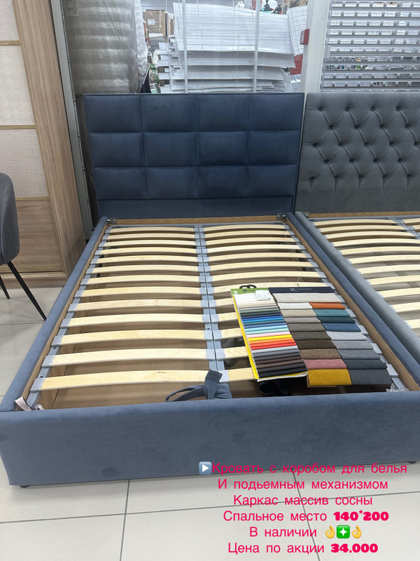 АКЦИЯ!!!Кровать из массива сосны с коробом спальное место 140*200