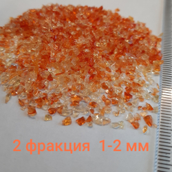 Стеклянная крошка Цитрус-Микс фракция 2
