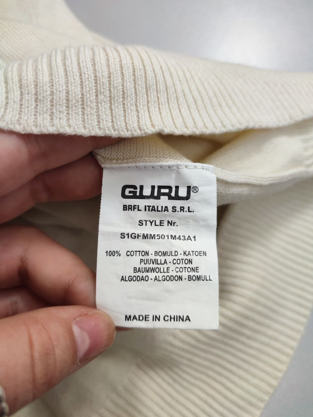 Кардиган Guru светлый 48 размер