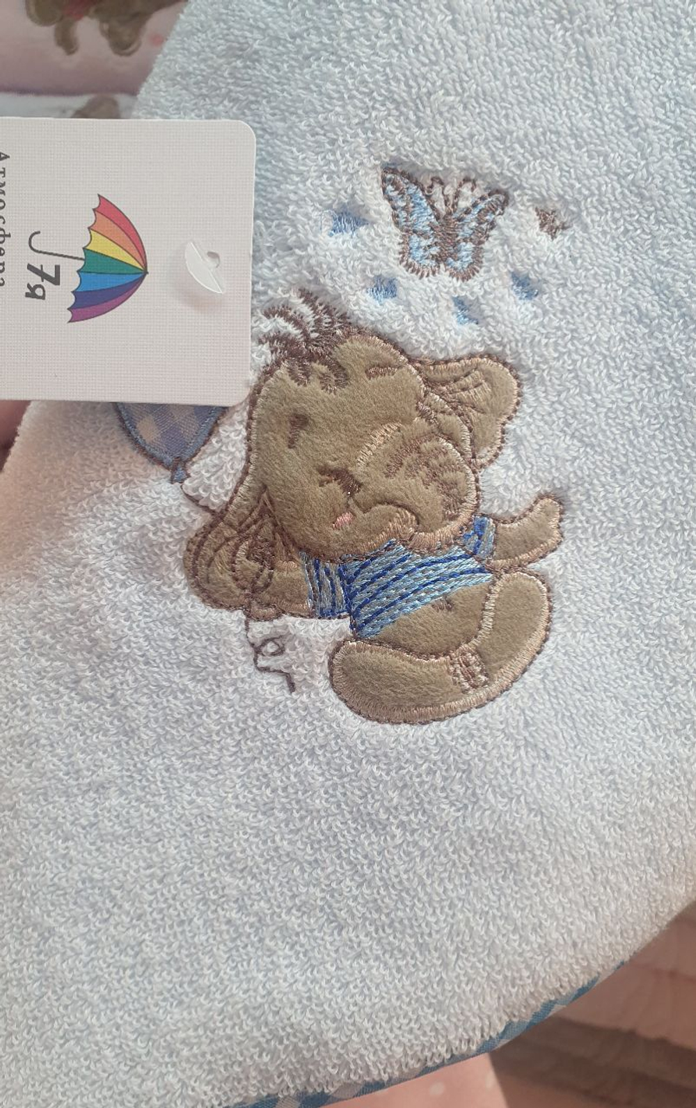 Полотенце 50/95(слоник с шариком) 3005604