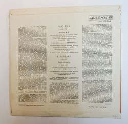Винтажная виниловая пластинка LP И. С. Бах, В. Моцарт Кантата № 47 Короткая Месса (СССР 1973)