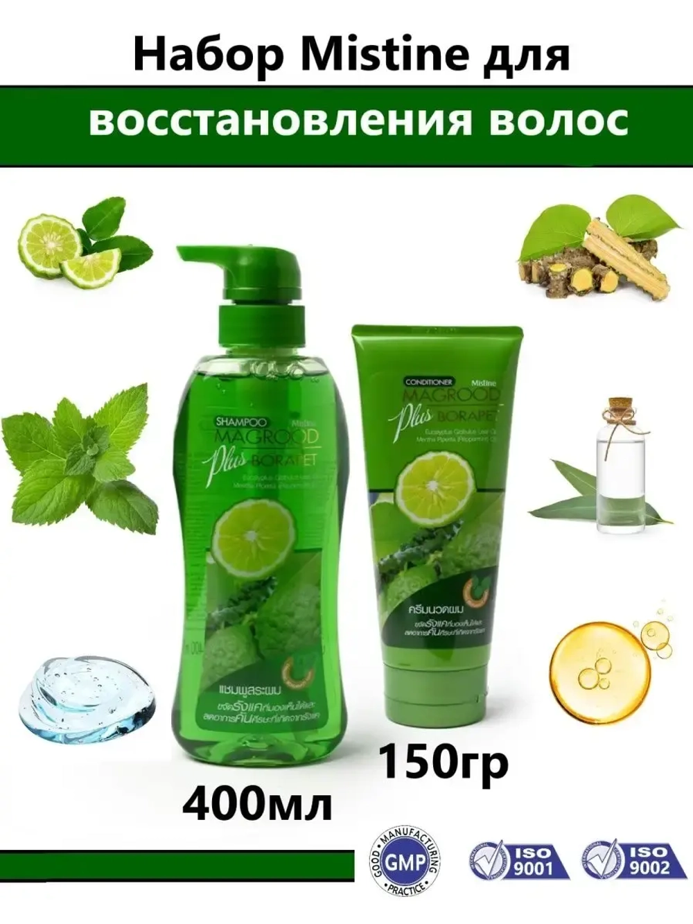 Набор для проблемных волос