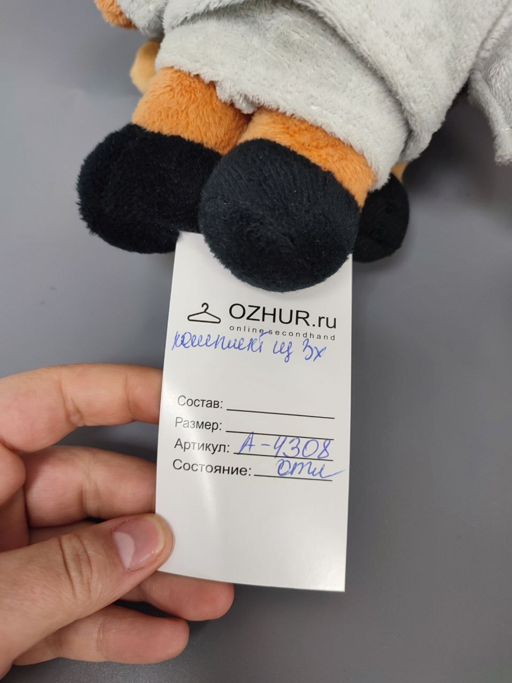 Набор 3 мягкие игрушки