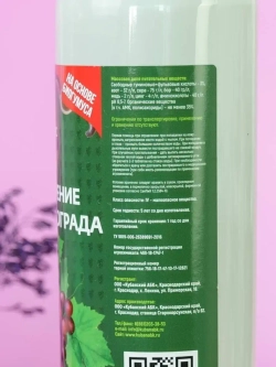 Удобрение для винограда и подкормка 1л
