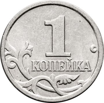 1 копейка 2006 М