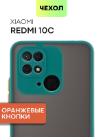 Чехол BROSCORP для Xiaomi Redmi 10C оптом (арт. XM-R10C-ST-TPU-DARKGREEN)