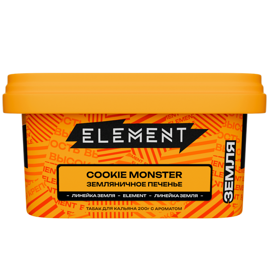 Element "Земля" (Cookie Monster), 200 гр.