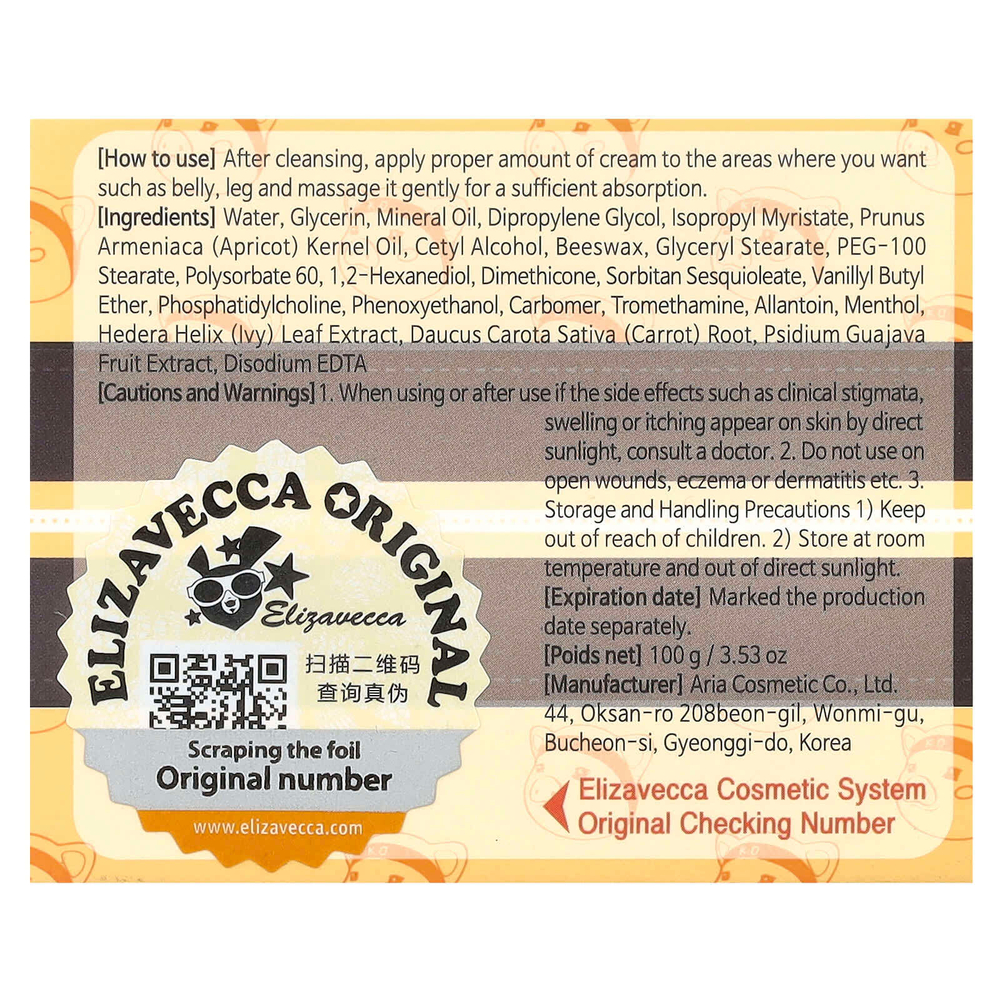 Elizavecca, Milky Piggy, Belly Line K.O. PP-крем двойного действия, 100 г (3,53 унции)