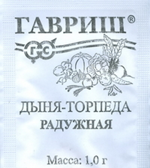 Дыня Прима (торпеда радужная)