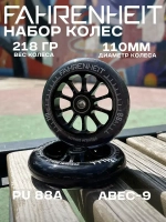 Набор колес (2 шт) Fahrenheit 110*24 mm 10-Spoked, чёрный