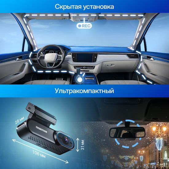 TrendVision Online Sky 4G Dual