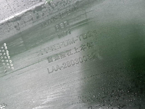 Бампер передний Lixiang L6 (2024-н.в.)