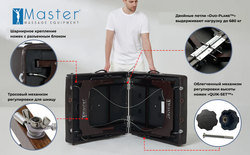 Массажный стол Master SUPREME складной