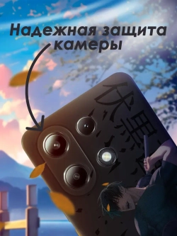 Чехол на Xiaomi Redmi Note 13 4G с принтом