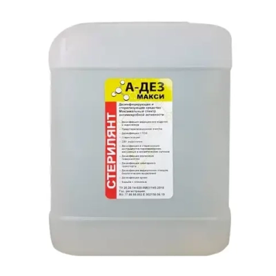 А-Дез-Макси 5 л