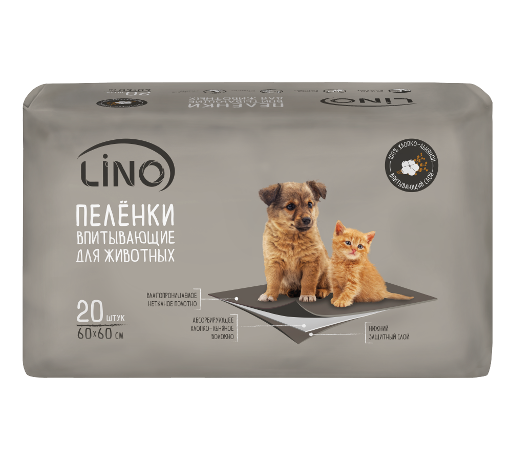 LINO Пеленки для домашних животных хлопок-лен, 60х60, 20шт., блок 8шт.