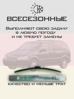 Щетки стеклоочистителя HUOYE Y8 600/600 мм на Chevrolet Venture | Hook/J-Hook