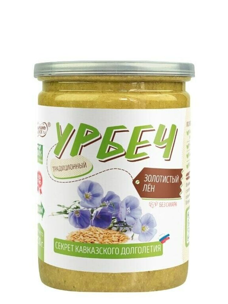 Урбеч из льна золотистого #Намажь орех RAW Vegan без сахара 230 г