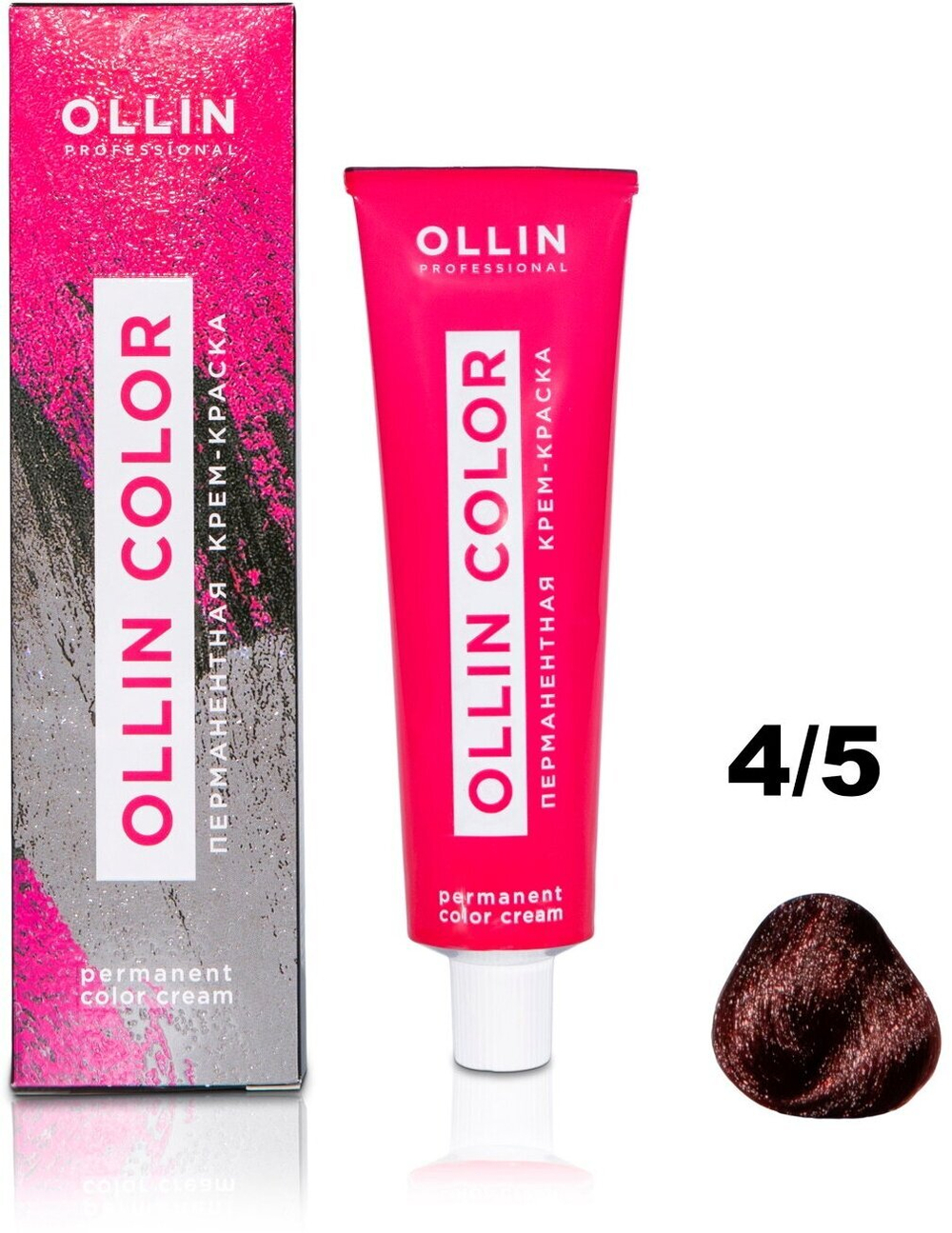 OLLIN COLOR 4/5 шатен махагоновый 60мл Перманентная крем-краска для волос