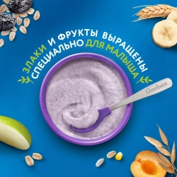 Каша Gerber молочная мультизлаковая с бананом и черникой, с 6 месяцев, 180 г