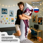 Дакимакура Геншин Импакт (Genshin Impact) Розария