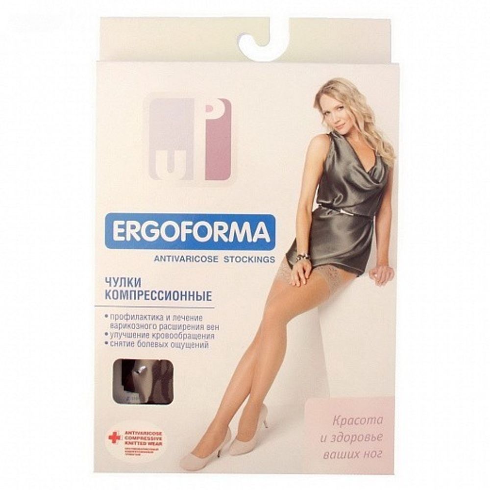 Чулки компрессионные ERGOFORMA №2 бронза 2 класс компрессии