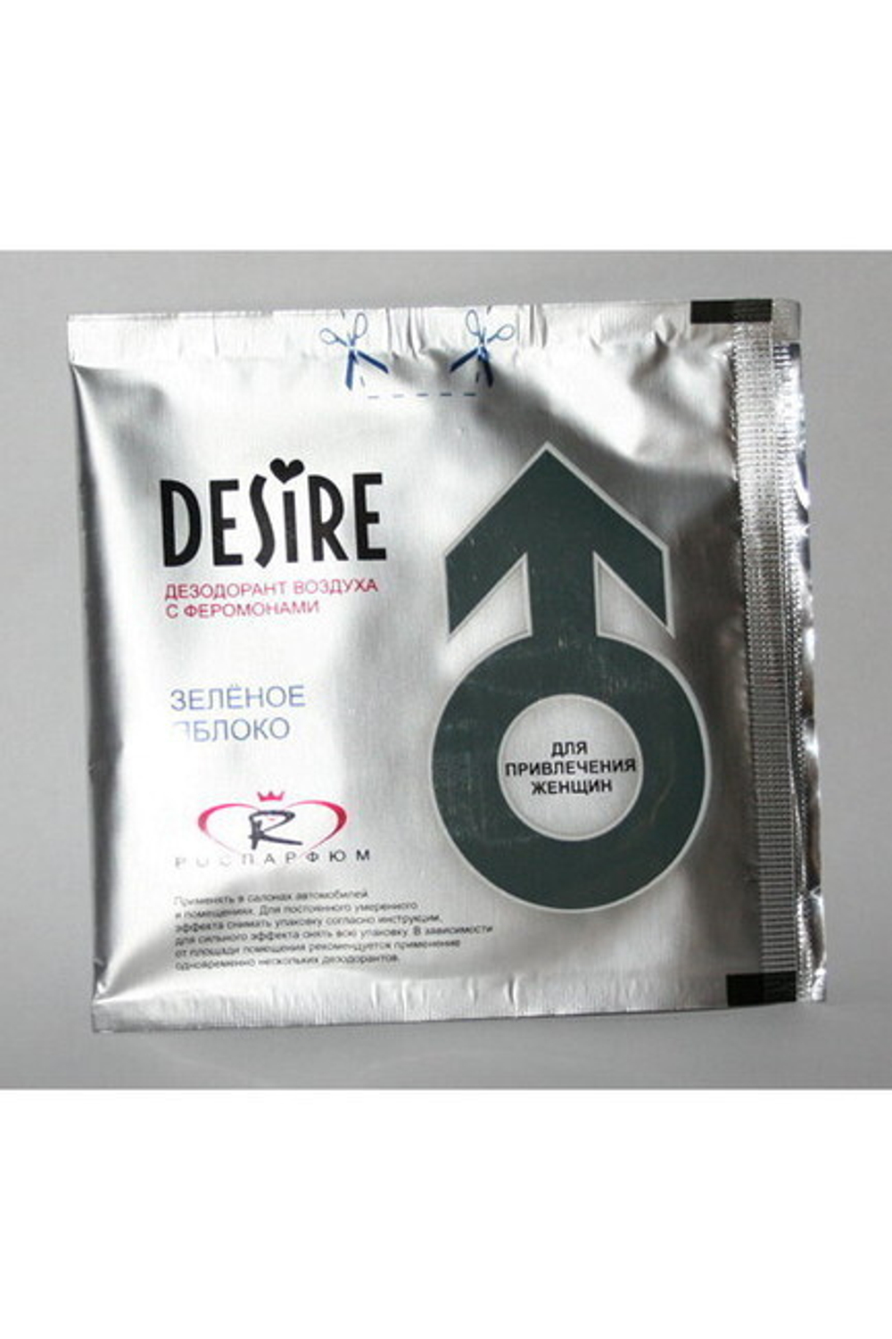 Автомобильный ароматизатор с феромонами для привлечения женщин Desire (цитрус) (Цвет: розовый)