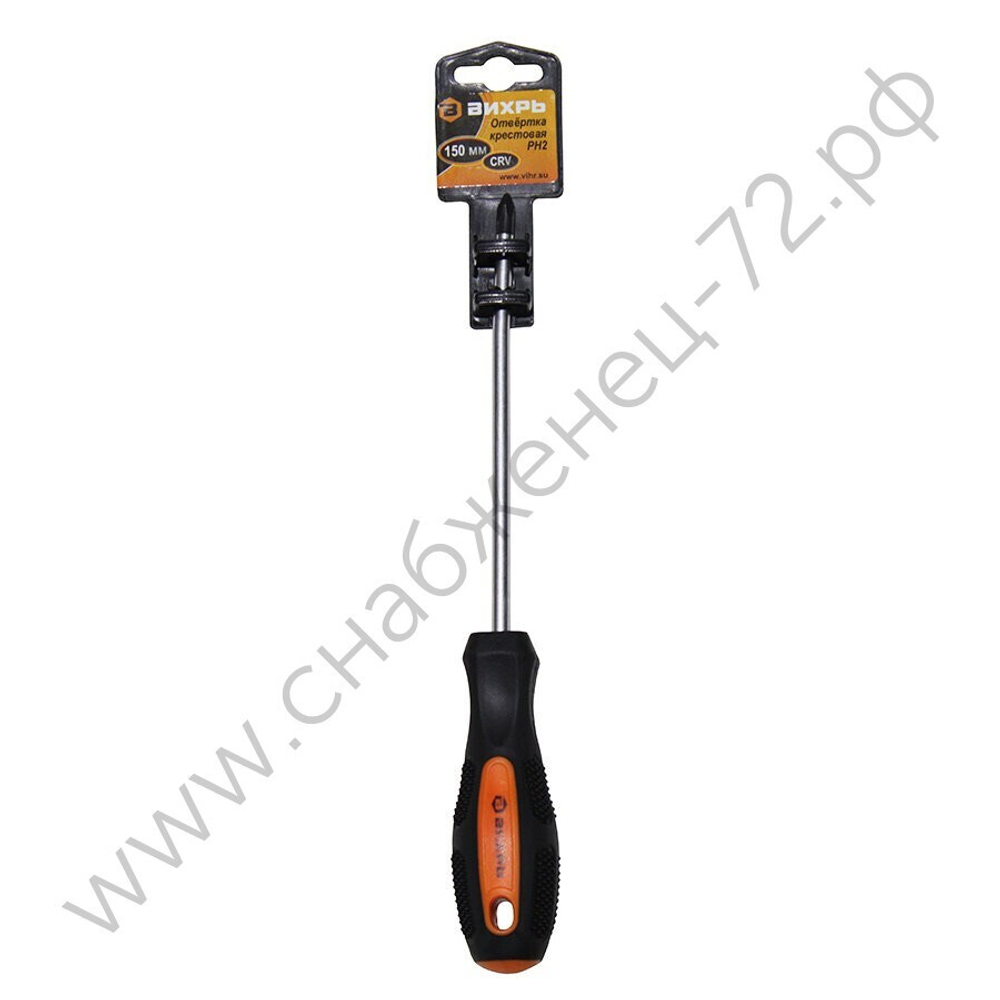 Отвёртка крестовая ВИХРЬ PH2 150мм