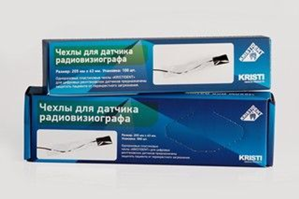 Чехлы для датчика визиографа "КРИСТИДЕНТ" 205мм*43мм (500 шт.) НДС 10%