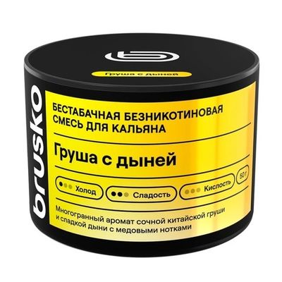 Бестабачная смесь для кальяна BRUSKO 50г MEDIUM