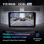 Teyes CC2L Plus 9" для Toyota Avalon 2005-2010