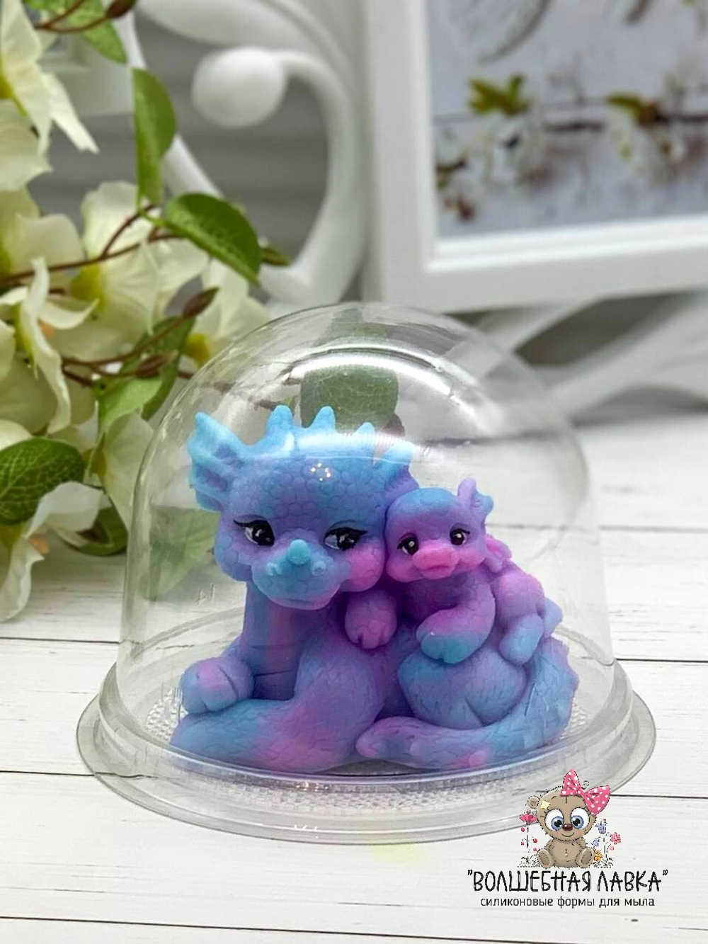 Силиконовая форма Дракончик с малышом