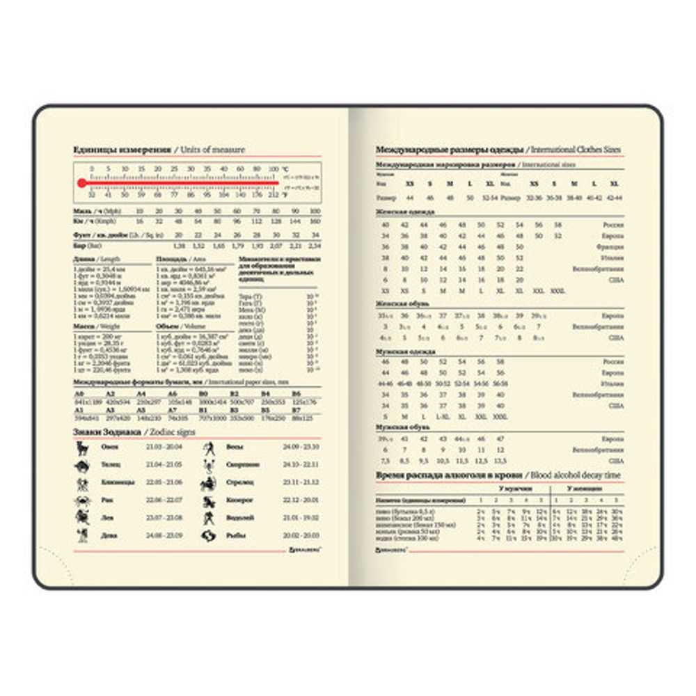 Ежедневник недатированный МАЛЫЙ 100х150 мм А6 BRAUBERG "Metropolis Ultra", под кожу, 160 л., коричневый, 113301