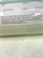 Обои флизелиновые R125016 Tango