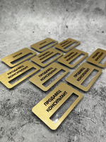 Бейдж на магните  10шт