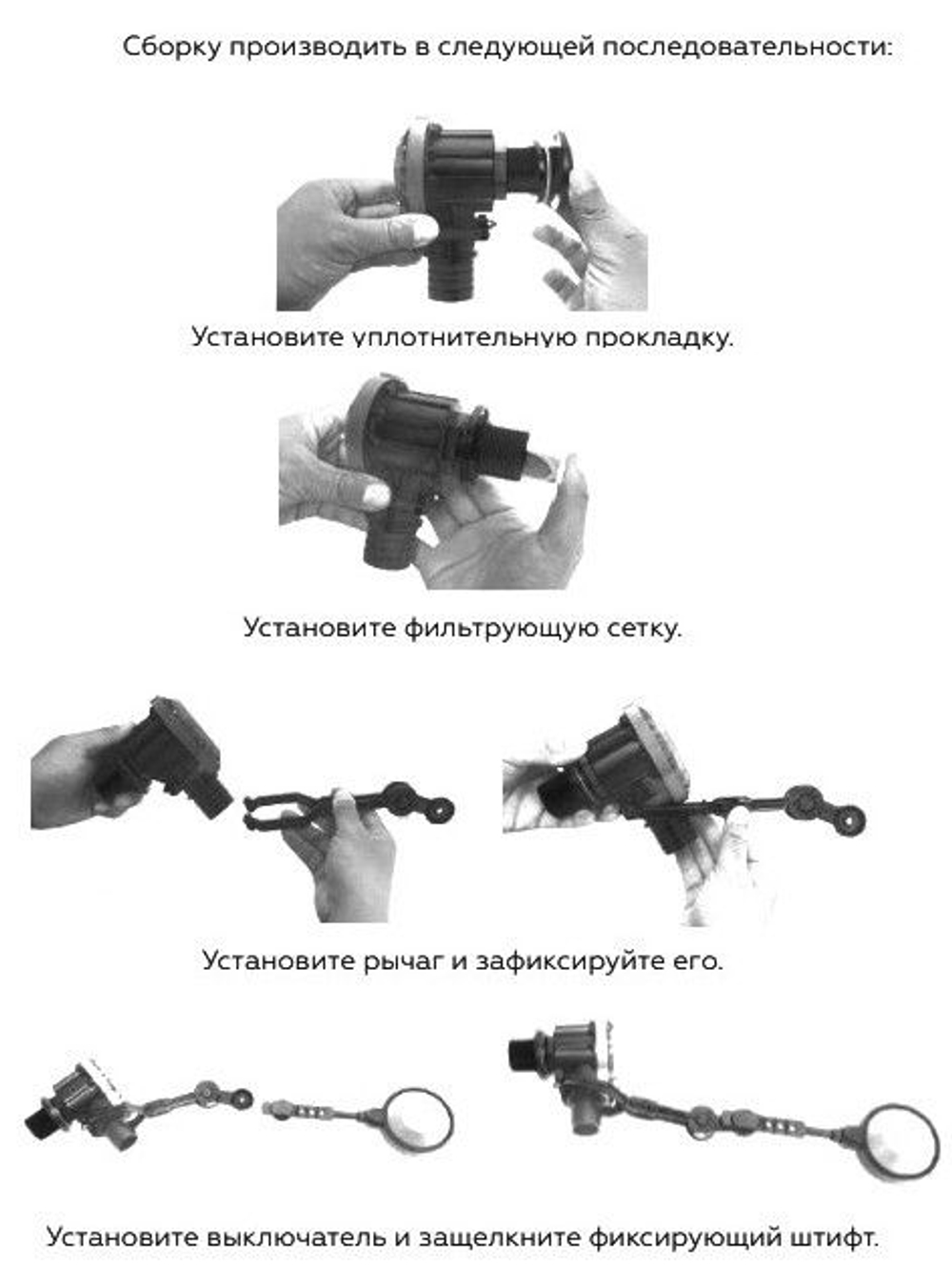 Поплавковый клапан для емкостей 1" FPS-5 ROMMER (RCS-0001-000203)