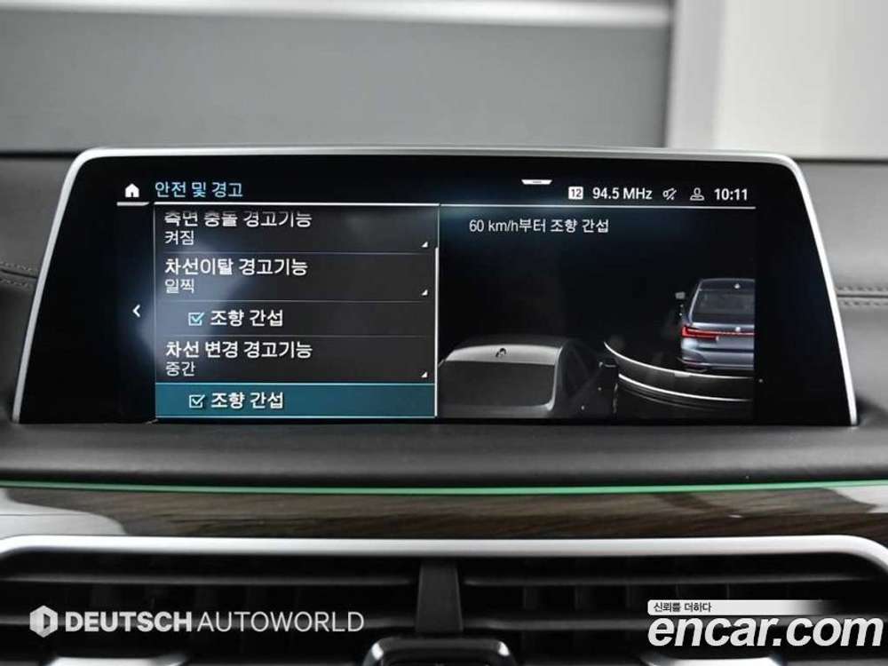 BMW 7 Series (G11) 740Ld xDrive Design Pure Excellence (05.2020)