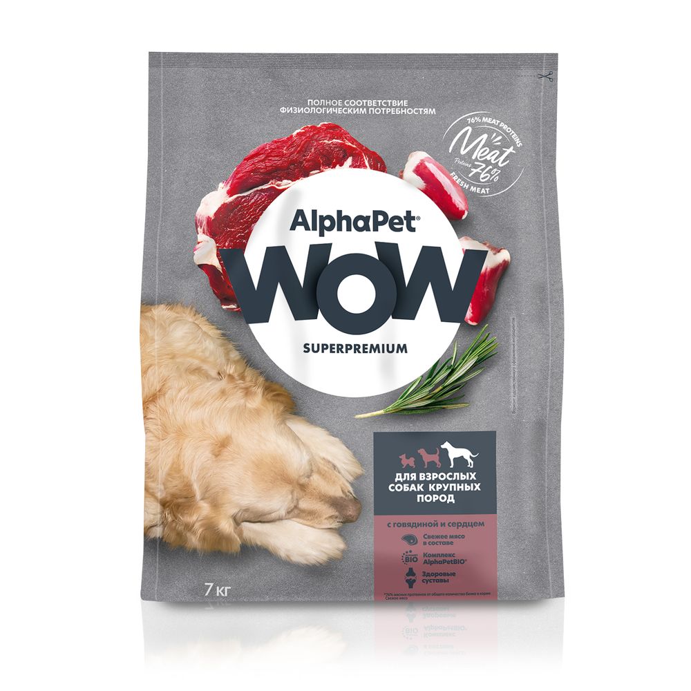 Сухой корм ALPHAPET WOW SUPERPREMIUM для взрослых собак крупных пород с говядиной и сердцем 7 кг