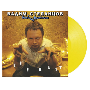 Вадим Степанцов, Бахыт-Компот / The Best (Limited Edition)(Clear Vinyl)(LP)