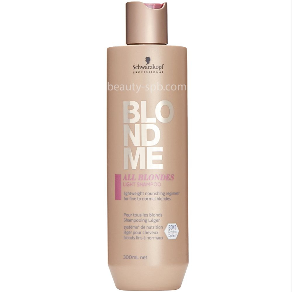 Schwarzkopf Professional BlondMe Шампунь для тонких волос 300 мл