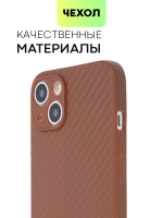 Чехол BROSCORP для Apple iPhone 13 оптом (арт. IP13-CARBONE-BROWN)