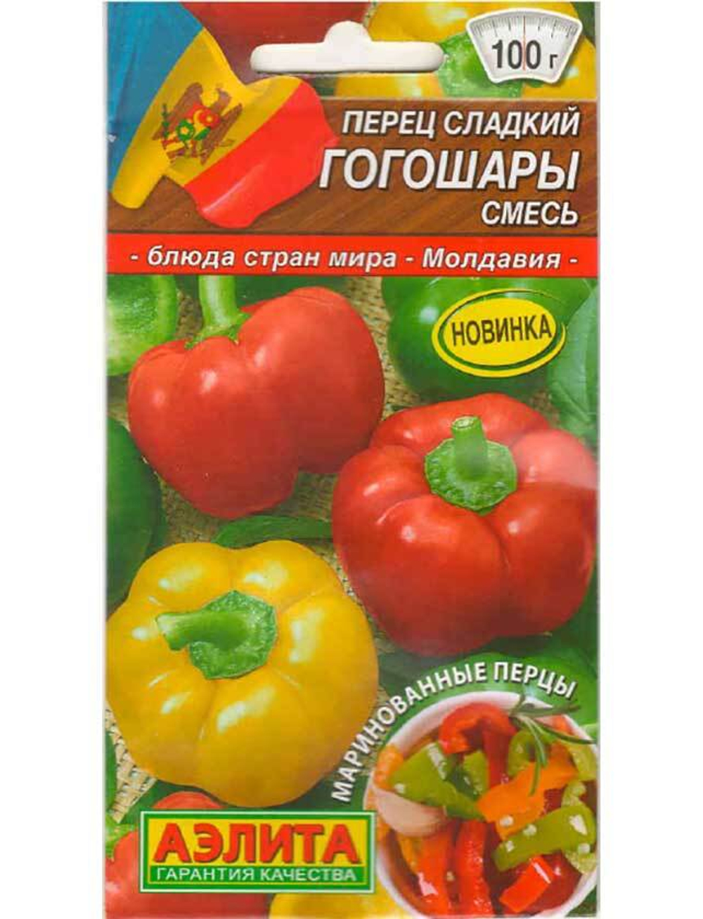 Перец сладкий Гогошары смесь 20 шт. (Аэлита)