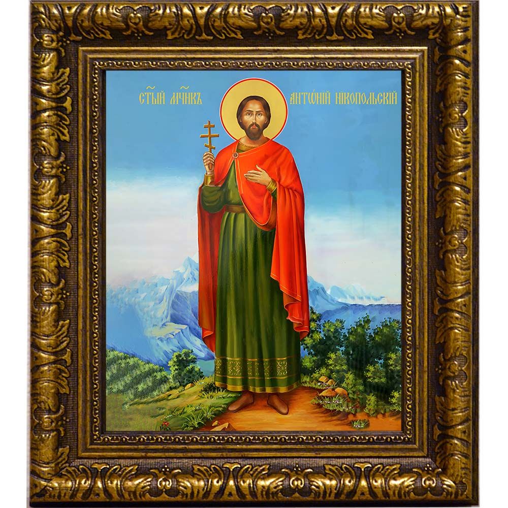 Антоний Никопольский Армянский святой мученик. Икона на холсте.
