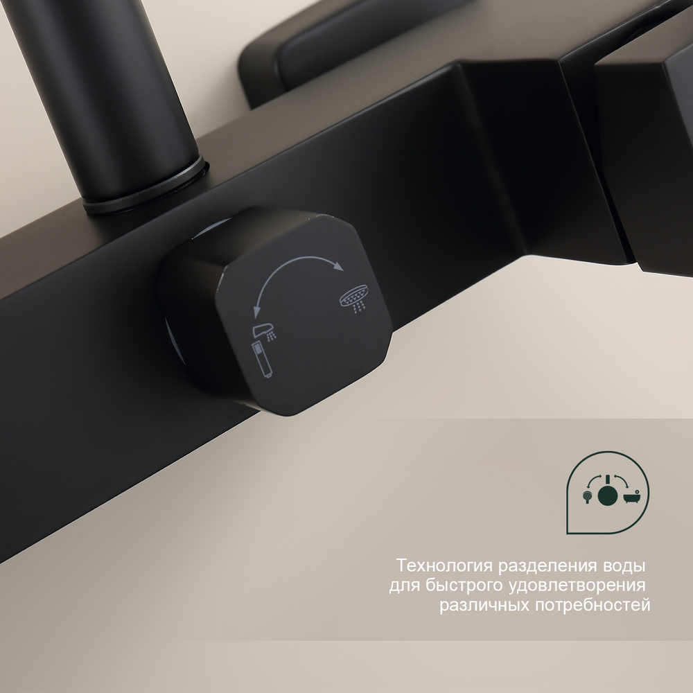 Душевая система для ванны SPLENKA S224.24.06