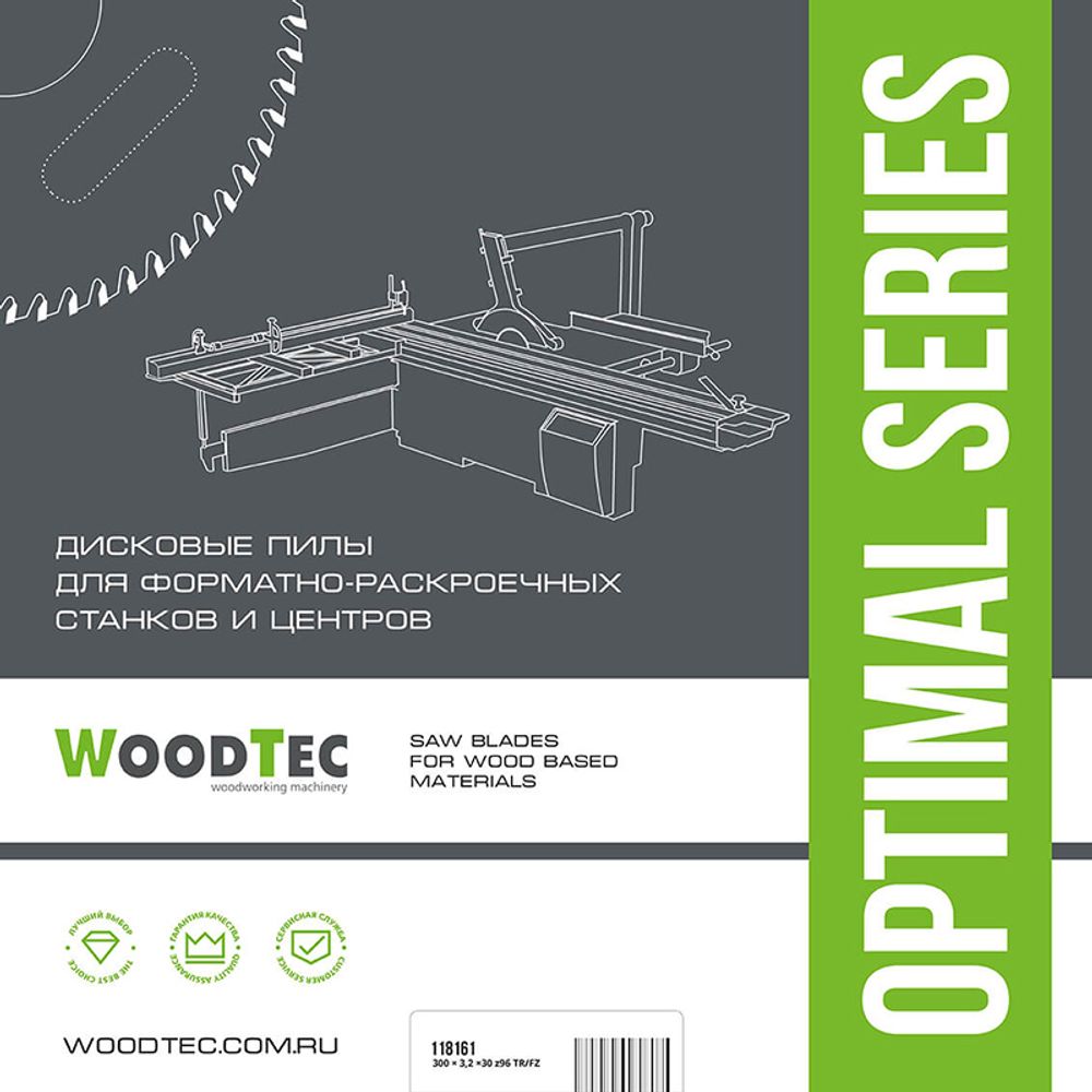 Подрезная пила WoodTec для форматно-раскроечных станков Ø120 х 2,8-3,6 х 22 Z=12+12