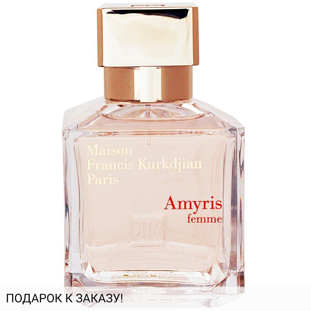 Maison Francis Kurkdjian Amyris Femme